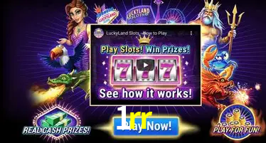 1rr - Winners Celebration